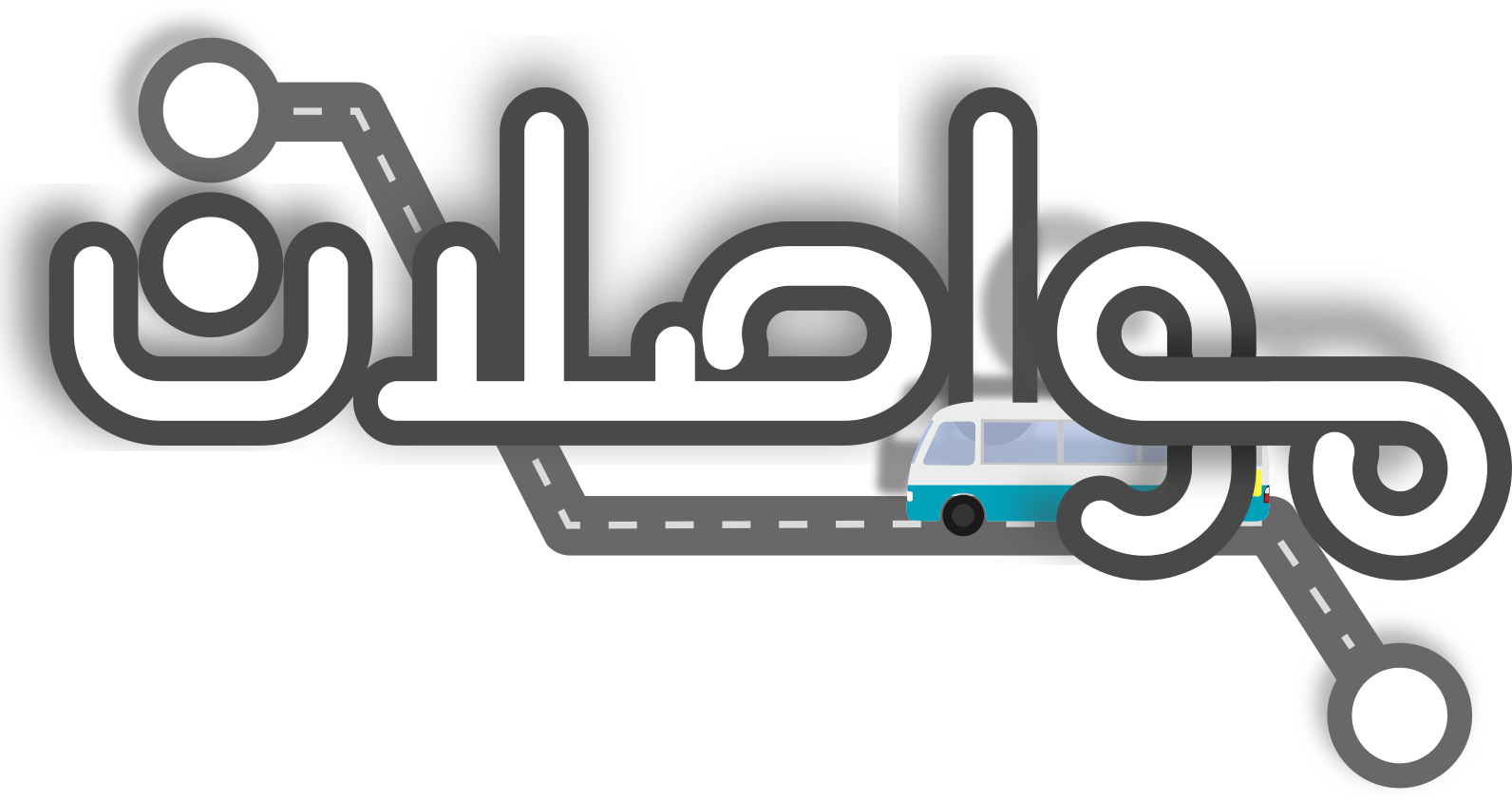 muaslat